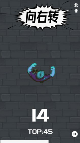 左轉右轉手游 v0.1 安卓版 3