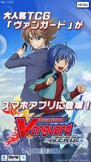 先鋒零tcg下載