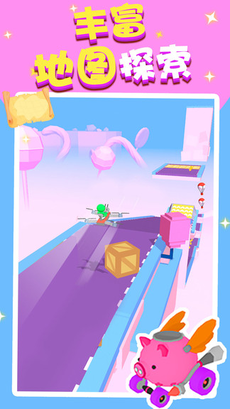 滑翔大冒險無限金幣無敵版 v1.0.2 安卓版 2