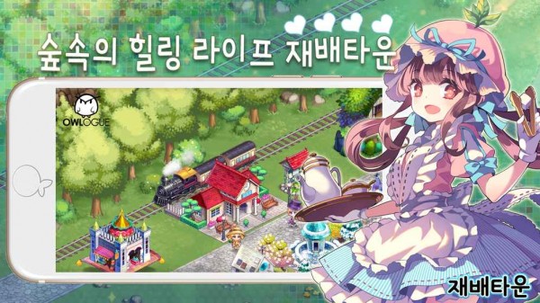 少女農(nóng)場游戲下載