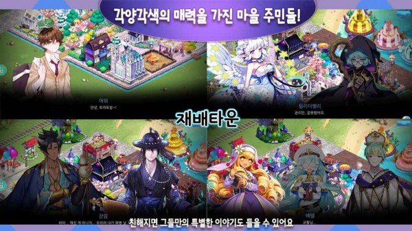 少女農(nóng)場最新版本 v1.2.1 安卓版 1