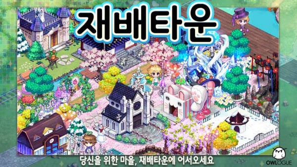 少女農(nóng)場最新版本 v1.2.1 安卓版 3
