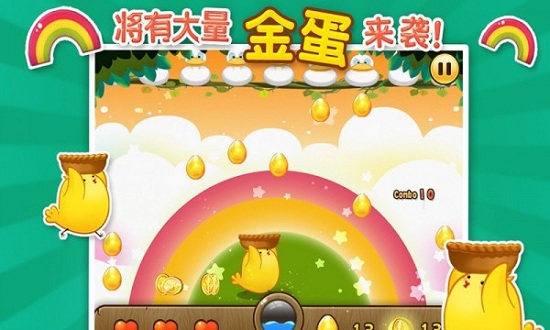 接金蛋最新版 v4.1 安卓版 0