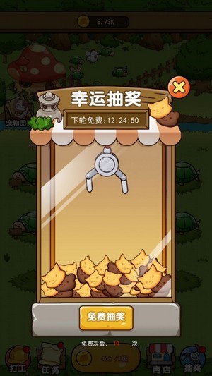 奧利的莊園免費(fèi)版 v1.0 安卓版 0