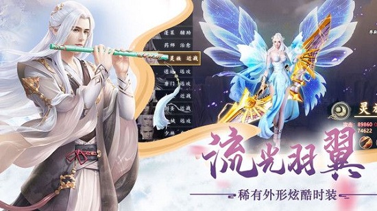 劍絕風(fēng)華官方版 v1.0 安卓版 3