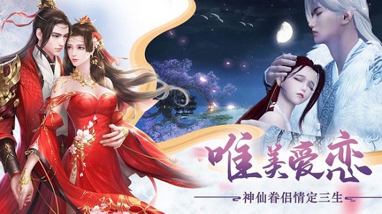 劍絕風(fēng)華手游下載