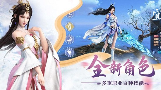 劍絕風(fēng)華官方版 v1.0 安卓版 2