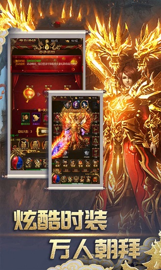 3650神途手游下載