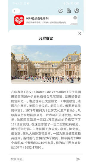 大像素全景軟件官方版 v3.0.0 安卓版 2