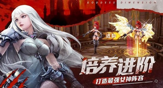 公主快點(diǎn)游戲 v1.1.03 安卓版 1