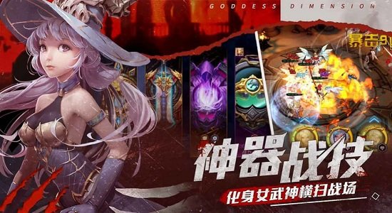 公主快點(diǎn)游戲下載