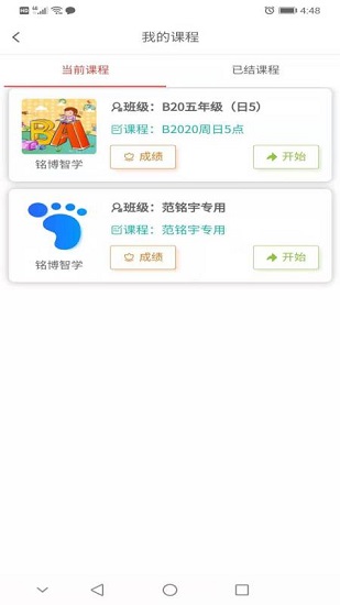 刷題達人app下載 刷題達人下載安裝