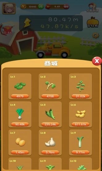 賞金來了最新版 v1.0 安卓版 0