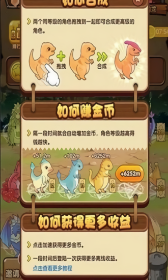 神龍島下載