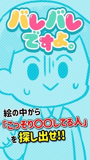 完全暴露了啦下載