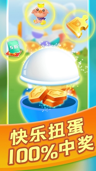 賺錢養(yǎng)豬場(chǎng)紅包版 v1.0 安卓版 0