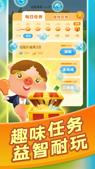 賺錢養(yǎng)豬場(chǎng)游戲下載