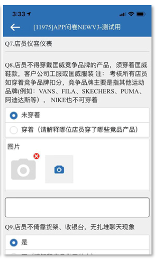 巡查兵手機(jī)軟件下載
