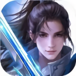 太古帝師最新版