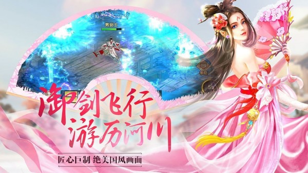 太古帝師最新版 v1.0 安卓版 0