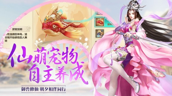 太古帝師最新版 v1.0 安卓版 1