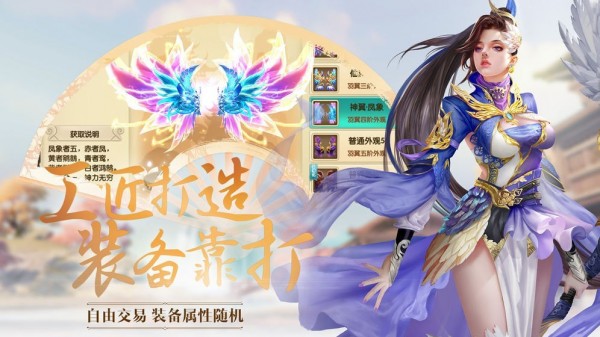 太古帝師最新版下載