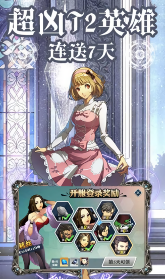 進(jìn)擊m妹子 v2.1.0905 安卓版 2