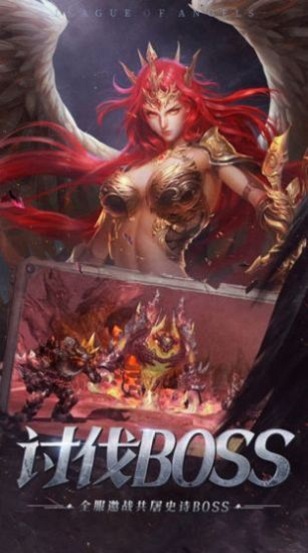 女神大天使手游 v1.10.6 安卓版 3