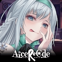 愛(ài)麗絲recode官方版(アリスレコード)
