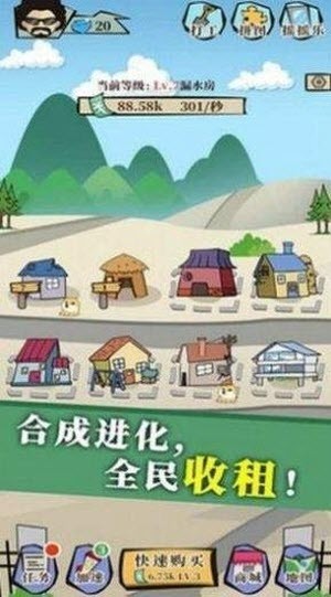 蛋蛋大富翁游戲下載