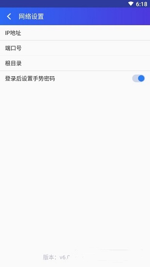 科室?guī)旃芾碜钚掳?v6.0.1 安卓版 2