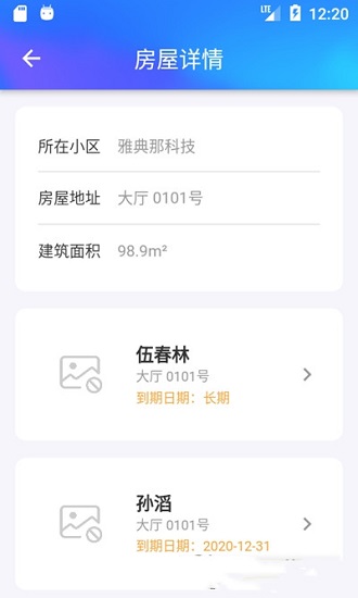 好云社區(qū)最新版 v1.0.13 最新版 0