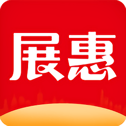 展惠購(gòu)物商城軟件