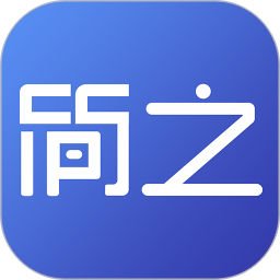 簡(jiǎn)之