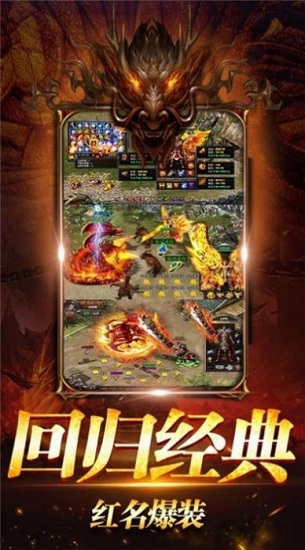 至尊傳世之怒戰(zhàn)紅顏 v1.3.1.4 安卓版 0