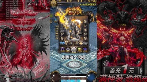 開(kāi)天至尊手游