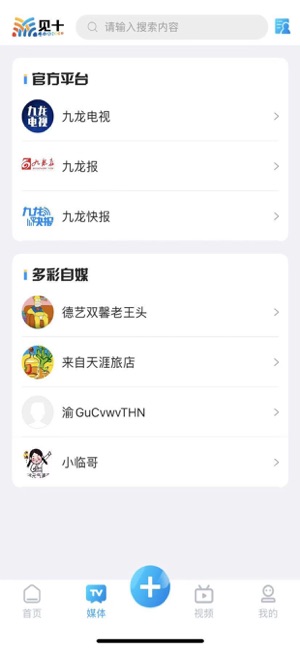 見十1