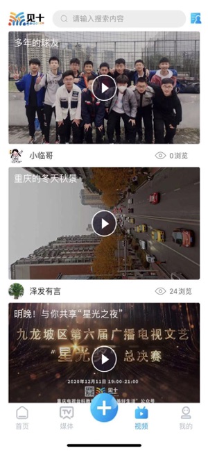 見十0