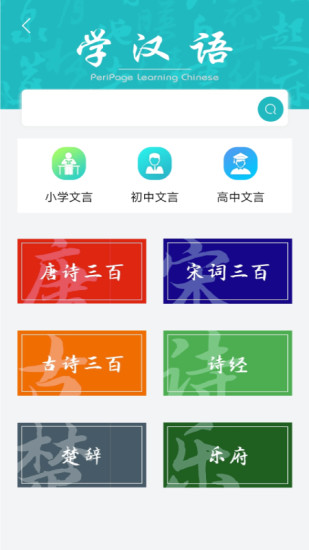 上上機 v1.7 安卓版 0