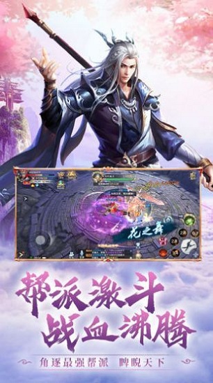 風(fēng)歸青云官方版 風(fēng)歸青云手游下載