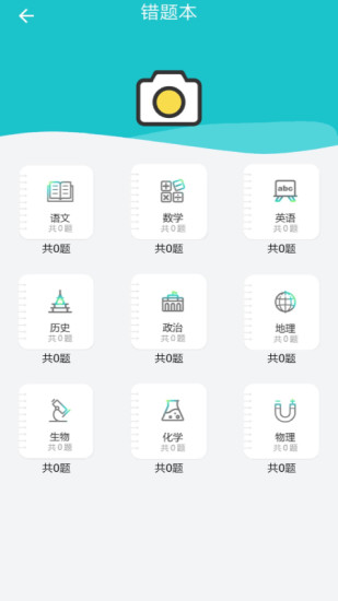 上上機 v1.7 安卓版 1