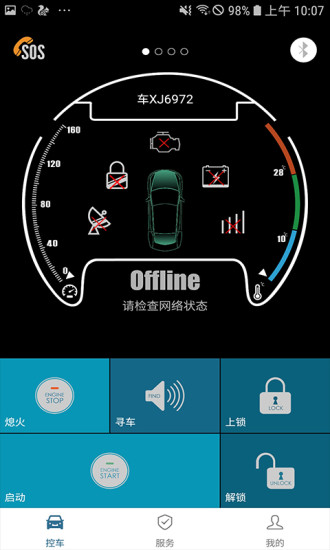 云寶盒手機(jī)版