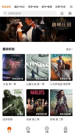 ag美劇(又名阿哥美劇) v1.3.3 官方安卓版 0