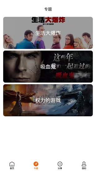 ag美劇(又名阿哥美劇) v1.3.3 官方安卓版 2