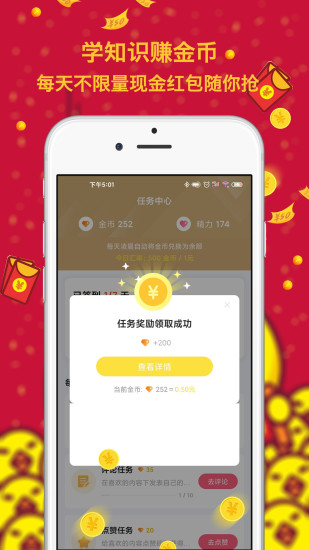 曹漢短視頻 v3.2.0 安卓版 0