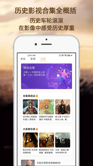 曹漢短視頻app下載