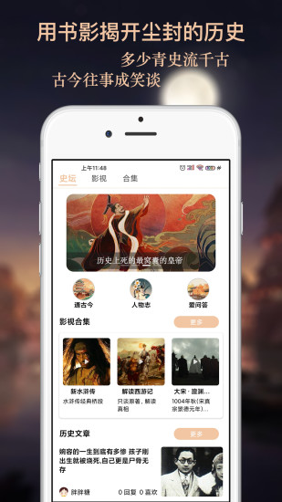 曹漢短視頻 v3.2.0 安卓版 3