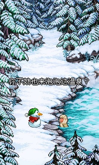 雪人的故事游戲1