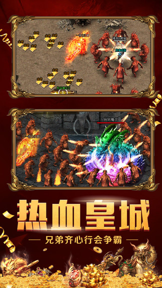 91翻天原始裁決攻速版2
