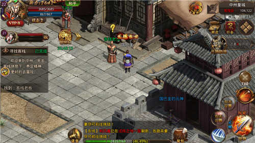 神妖合擊龍皇傳說(shuō)手游 v2.0 安卓版 1